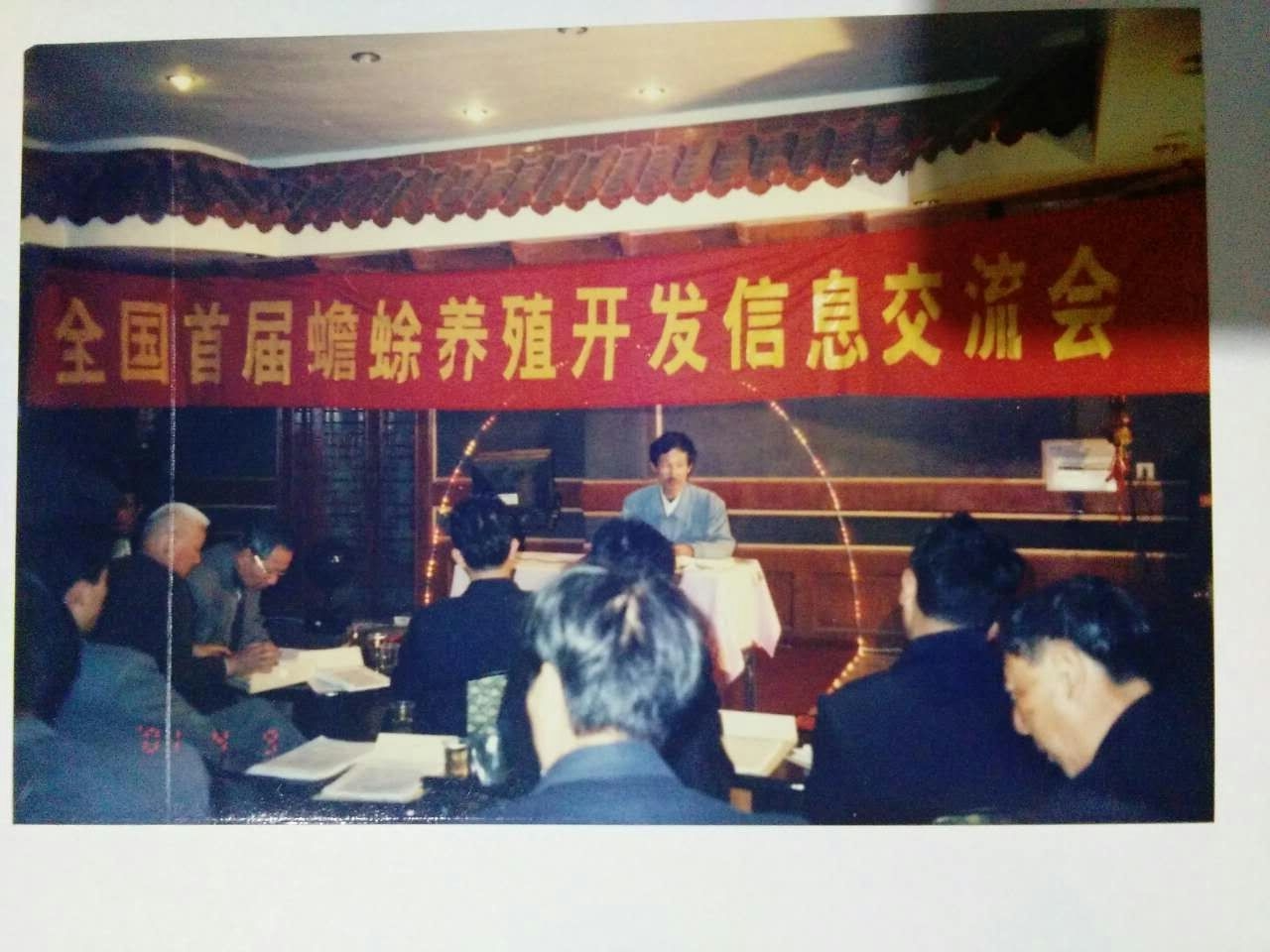 蟾衣圖片/蟾衣樣板圖 (3)