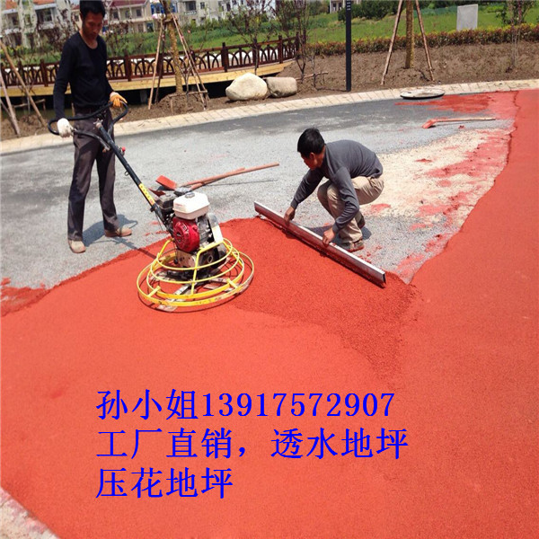 透水地坪圖片/透水地坪樣板圖 (1)