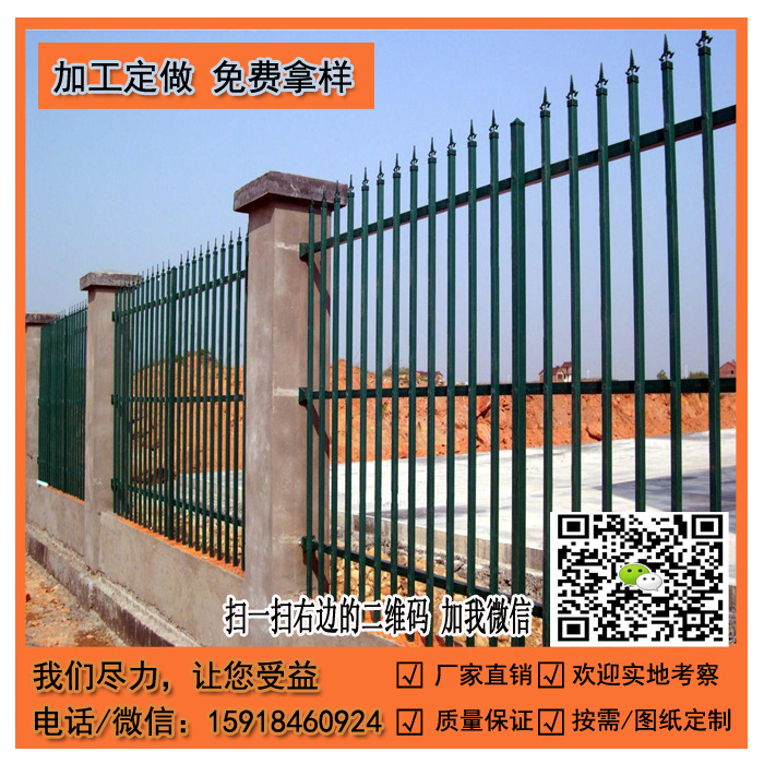 鐵藝圍欄圖片/鐵藝圍欄樣板圖 (3)