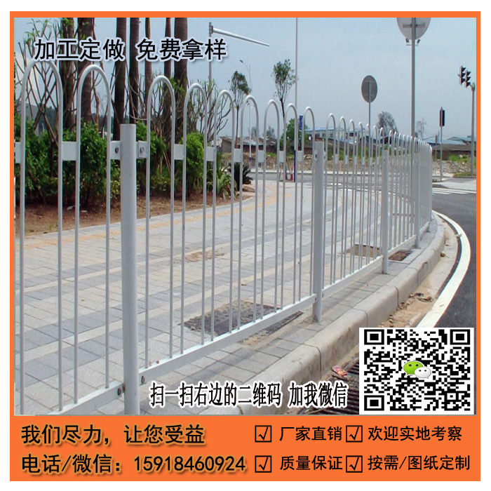 市政京式護欄圖片/市政京式護欄樣板圖 (2)