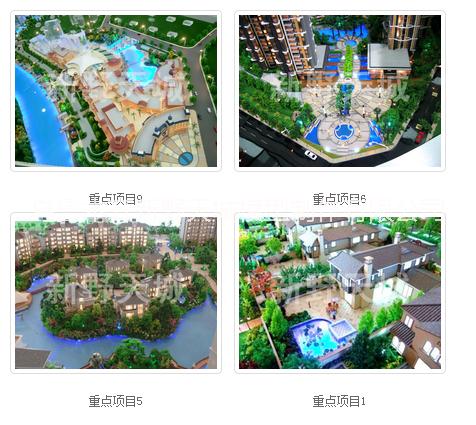 新疆房地產(chǎn)樓盤(pán)模型沙盤(pán)圖片