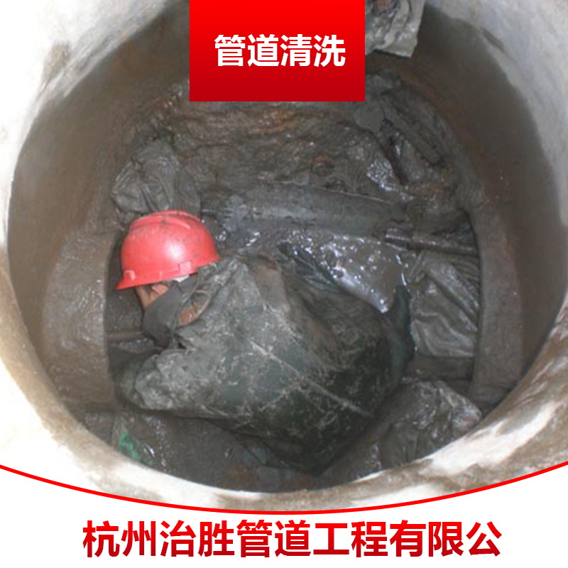 廢水池清理圖片/廢水池清理樣板圖 (2)