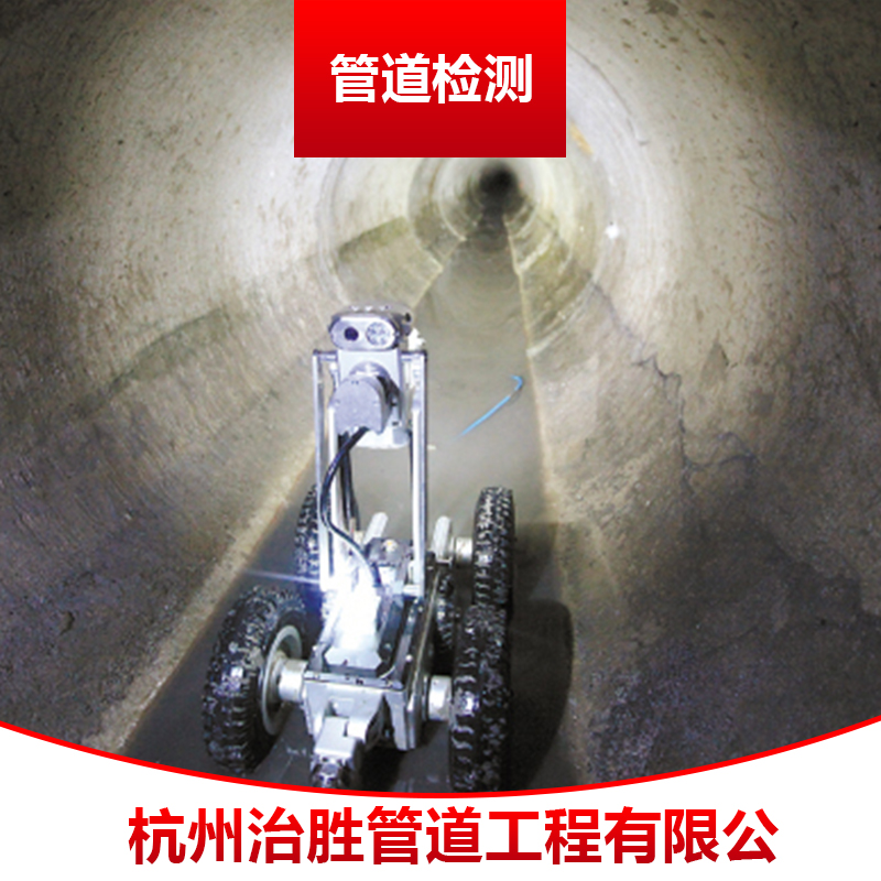 管道檢測圖片/管道檢測樣板圖 (1)