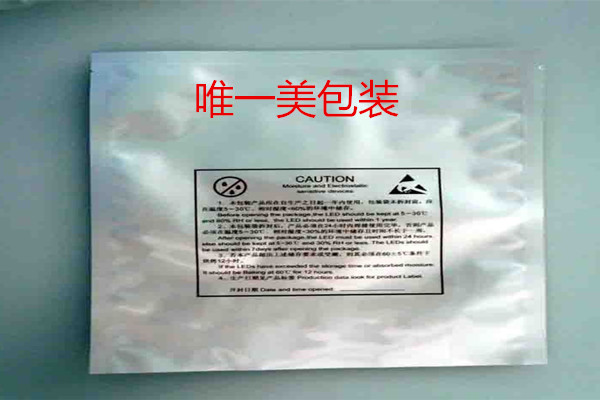 鋁箔陰陽密封骨袋圖片/鋁箔陰陽密封骨袋樣板圖 (2)