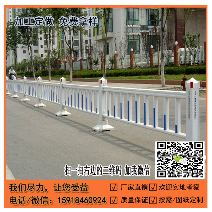 公路市政护栏图片