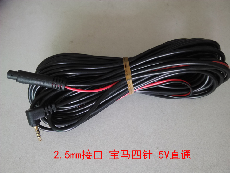 行車記錄儀圖片/行車記錄儀樣板圖 (1)