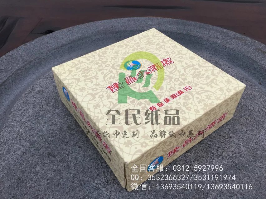 餐巾紙銷售