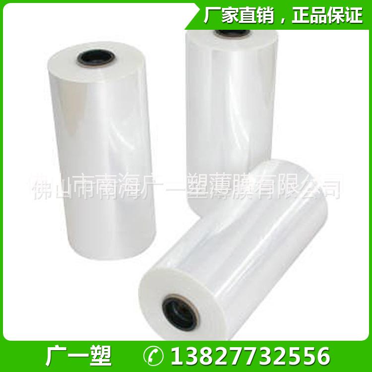 門廠專用收縮膜 門窗打包薄膜圖片/門廠專用收縮膜 門窗打包薄膜樣板圖 (3)