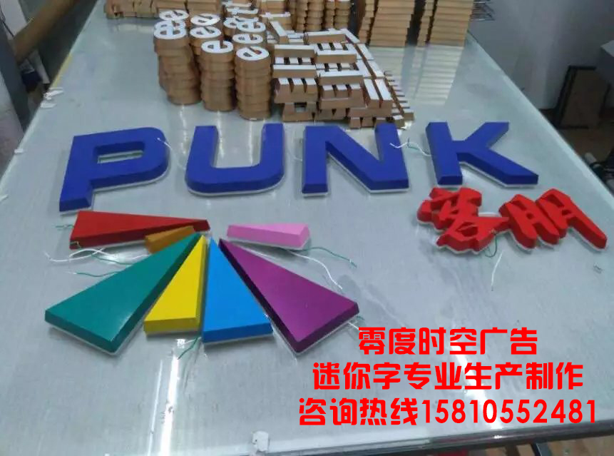 北京朝阳区企业文化墙LOGO墙北京朝阳区企业文化墙LOGO墙制作丨设计制作安装一条龙