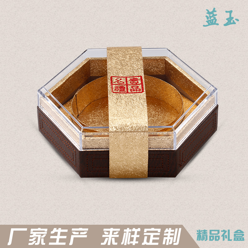 海參燕窩包裝盒直銷圖片/海參燕窩包裝盒直銷樣板圖 (1)
