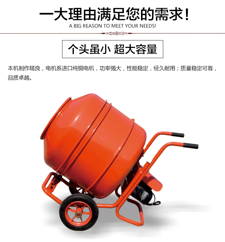 全國小金剛多用型飼料攪拌機(jī)廠家圖片/全國小金剛多用型飼料攪拌機(jī)廠家樣板圖 (4)