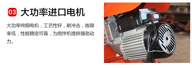 多功能攪拌機(jī)圖片/多功能攪拌機(jī)樣板圖 (3)