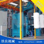履帶式拋丸清理機(jī)圖片/履帶式拋丸清理機(jī)樣板圖 (1)