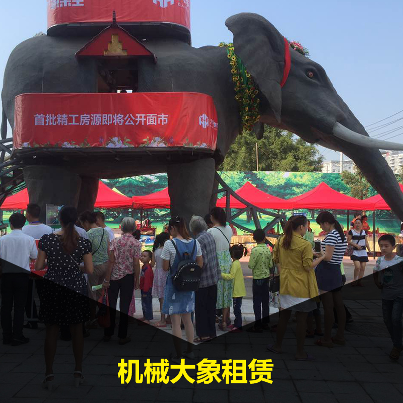 機(jī)械大象租賃 機(jī)械大象巡游展覽租賃 機(jī)械大象設(shè)備出租租賃