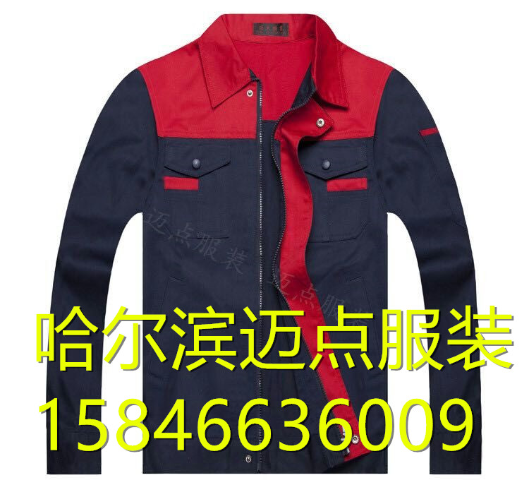 齊齊哈爾何處定做工作服圖片