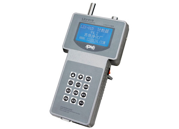 供應(yīng)LZJ-01D4塵埃粒子計數(shù)器，大流量激光式塵埃粒子計數(shù)