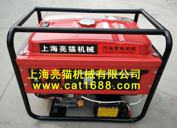 亮貓7.5KW汽油發(fā)電機(jī)組，220V防汛抗震救災(zāi)發(fā)電機(jī)德國(guó)品質(zhì)