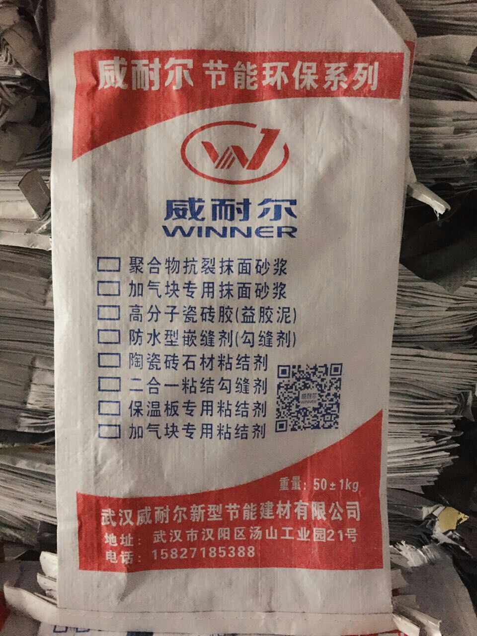 武汉市面砖勾缝剂厂家面砖勾缝剂  面砖勾缝剂厂家   面砖勾缝剂批发  武汉面砖勾缝剂  面砖勾缝剂价格