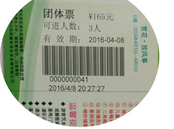 擺閘翼閘三輥閘圖片/擺閘翼閘三輥閘樣板圖 (1)