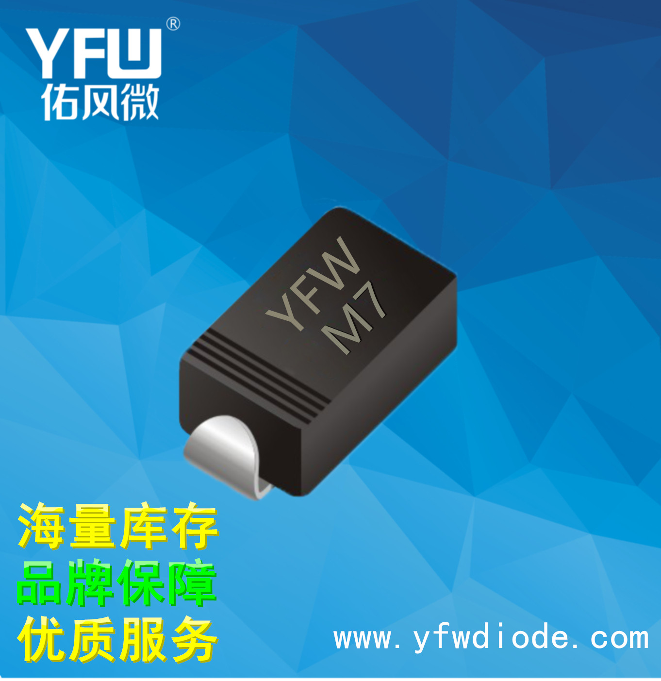 M7整流二級(jí)管1A1000V特價(jià)圖片/M7整流二級(jí)管1A1000V特價(jià)樣板圖 (1)