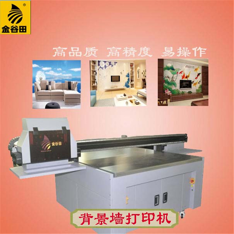萬能打印機圖片/萬能打印機樣板圖 (1)