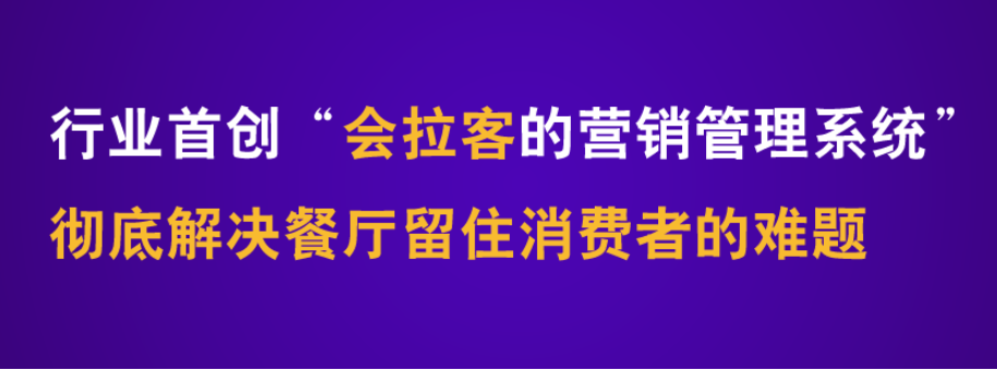 點(diǎn)餐軟件圖片/點(diǎn)餐軟件樣板圖 (3)