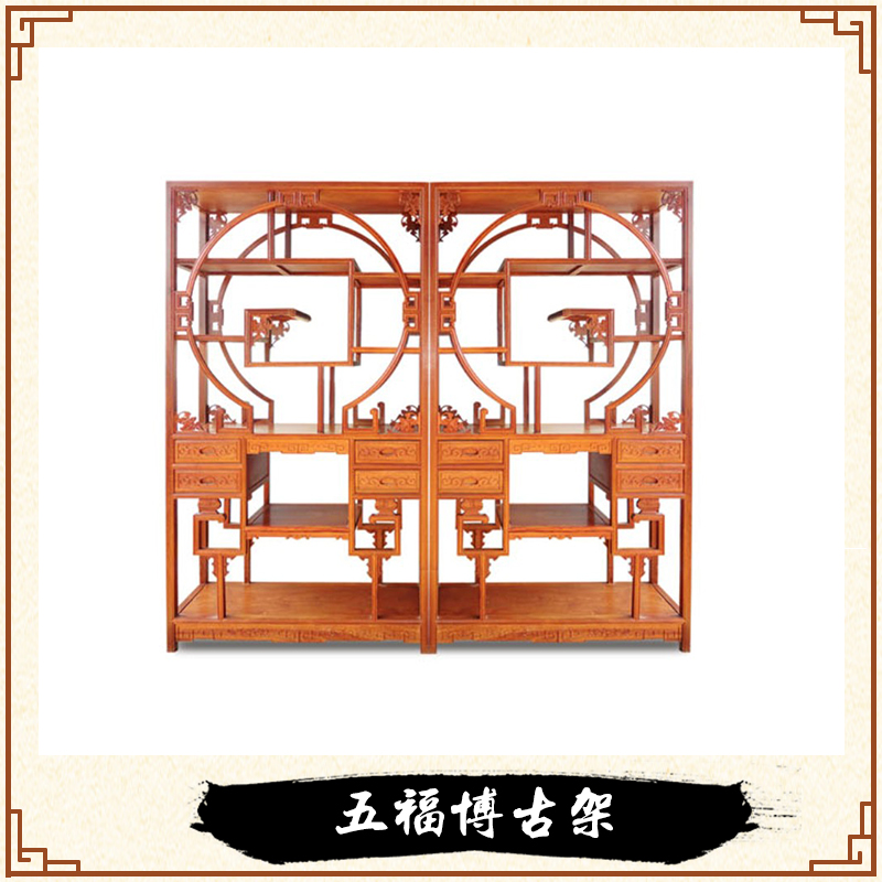 浙江卓瑞紅木廠家五福博古架批發(fā)圖片/浙江卓瑞紅木廠家五福博古架批發(fā)樣板圖 (2)