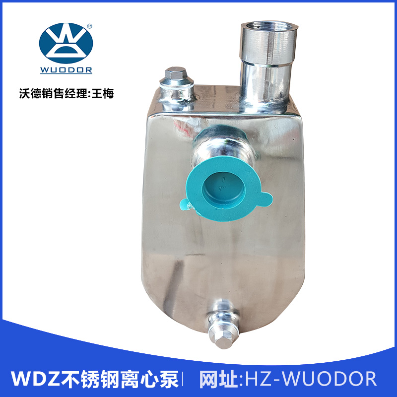WDZ不銹鋼離心泵圖片/WDZ不銹鋼離心泵樣板圖 (4)