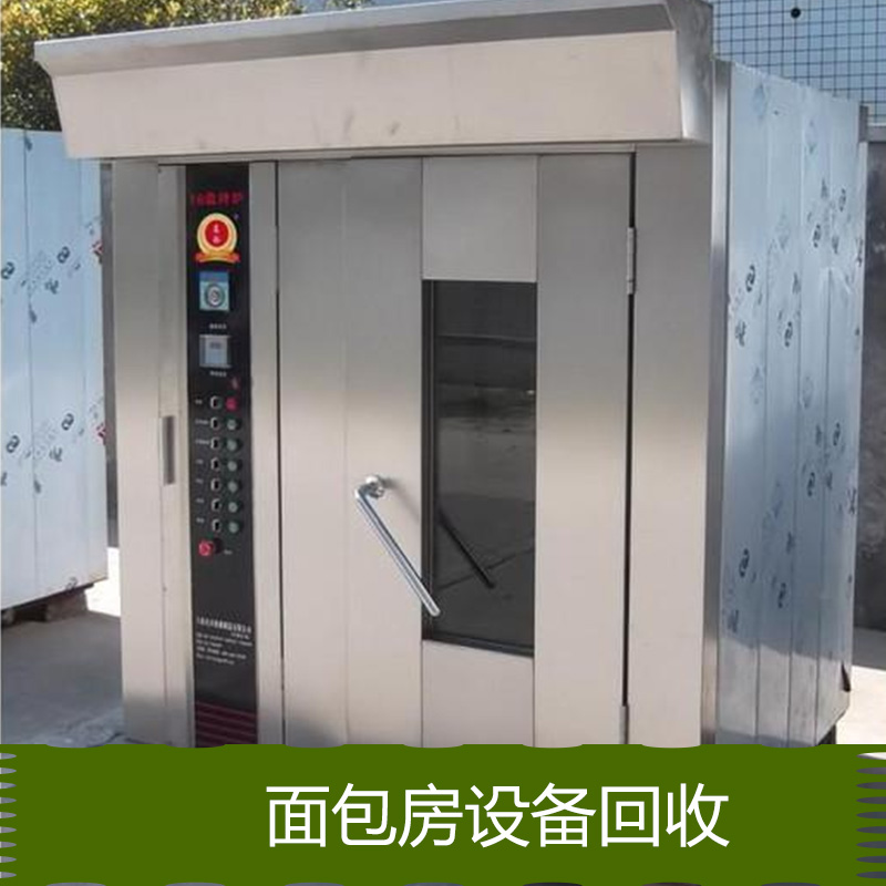 面包房設備回收服務圖片/面包房設備回收服務樣板圖 (1)