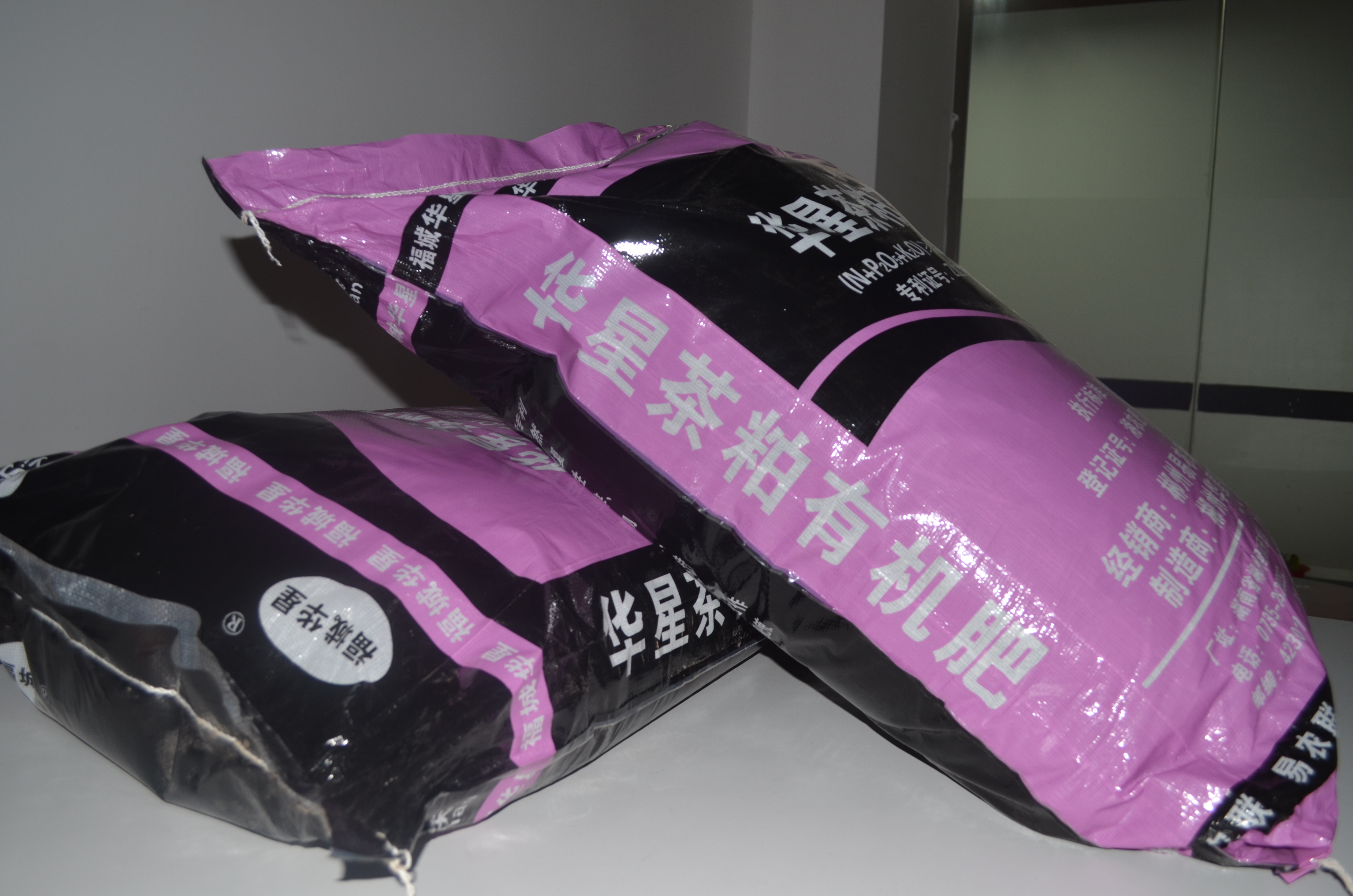 易農(nóng)聯(lián)茶粕有機肥 全營養(yǎng)回歸提高