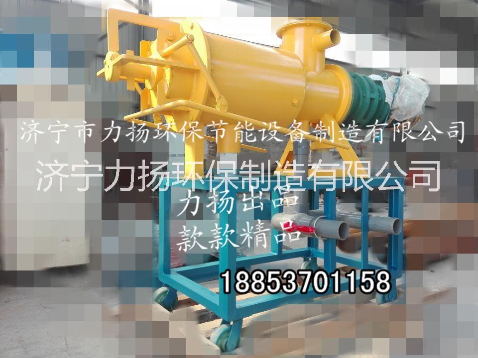 力揚(yáng)牛糞擠干機(jī)銷售
