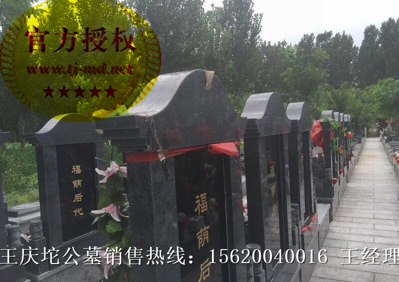 公墓圖片/公墓樣板圖 (3)