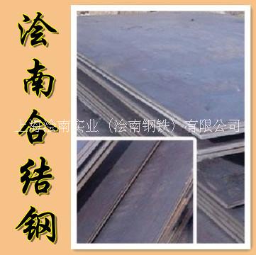 寶鋼 B750LD/E大梁鋼圖片/寶鋼 B750LD/E大梁鋼樣板圖 (2)