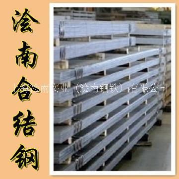 B750LD/E  寶鋼 B750LD/E大梁鋼