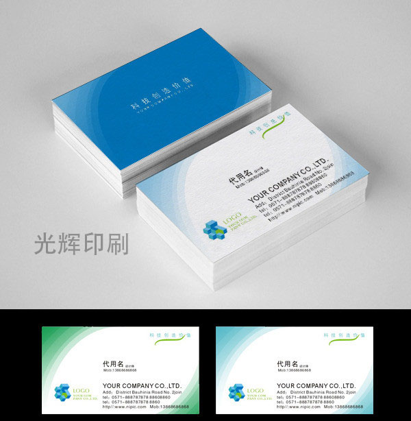設(shè)計(jì)印刷圖片/設(shè)計(jì)印刷樣板圖 (4)
