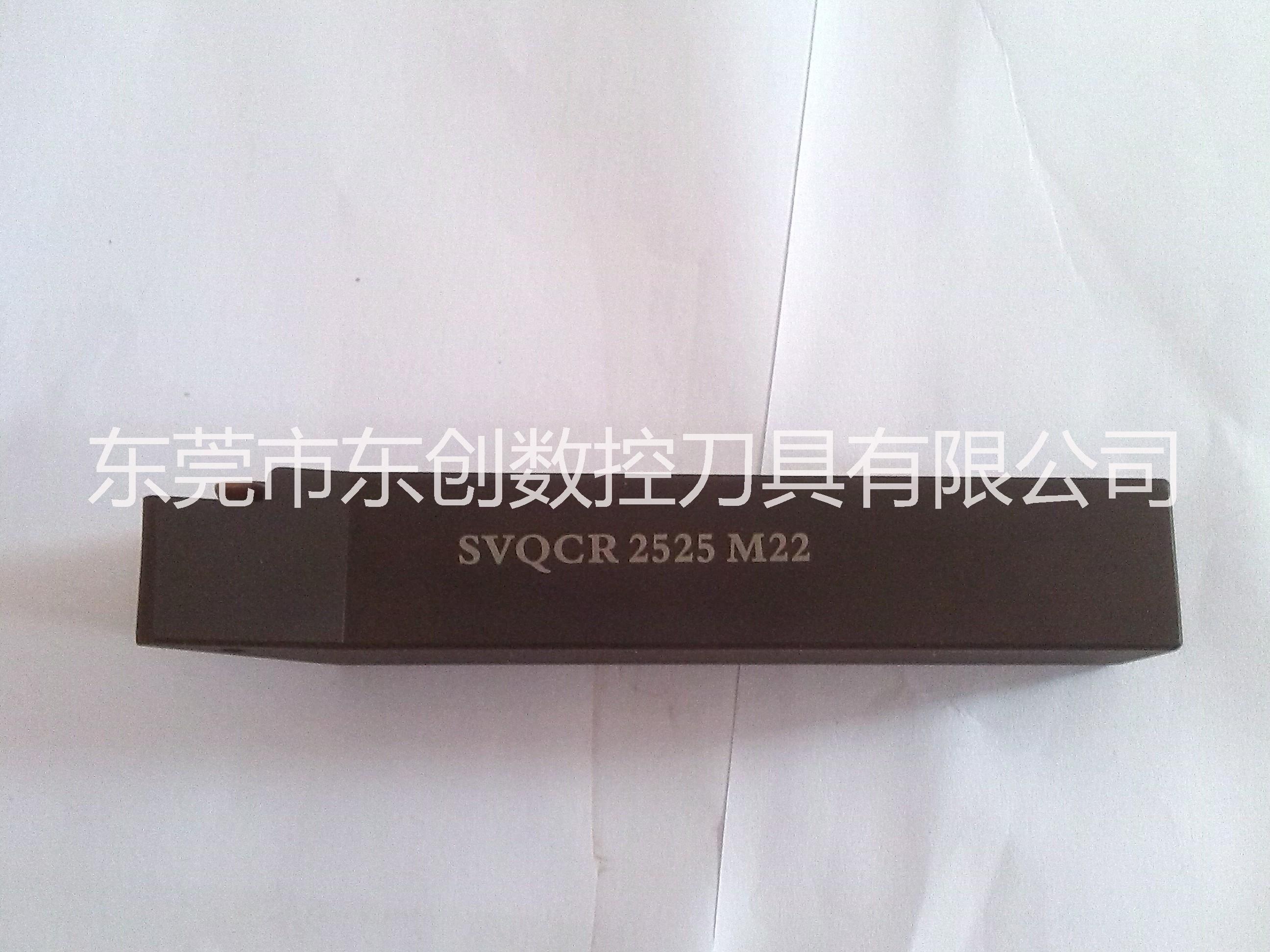 外圓車刀桿SVQCR 2525圖片/外圓車刀桿SVQCR 2525樣板圖 (2)