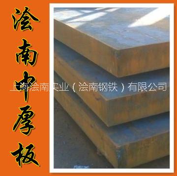 Weldox 960圖片/Weldox 960樣板圖 (3)