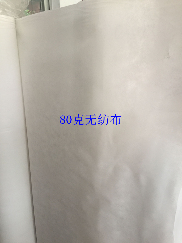 80G無(wú)紡布圖片/80G無(wú)紡布樣板圖 (1)