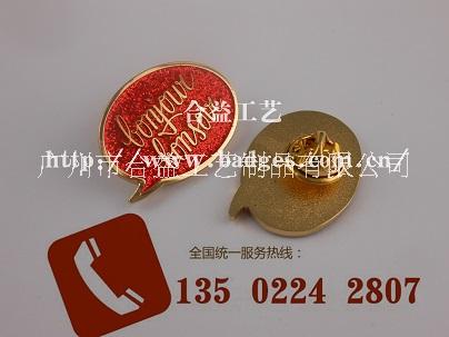 供應(yīng)用于禮品贈(zèng)品|促銷禮品|紀(jì)念禮品的供于【鑰匙扣圖片 鑰匙扣素材】 廣州紀(jì)念徽章定制 徽章套裝制作