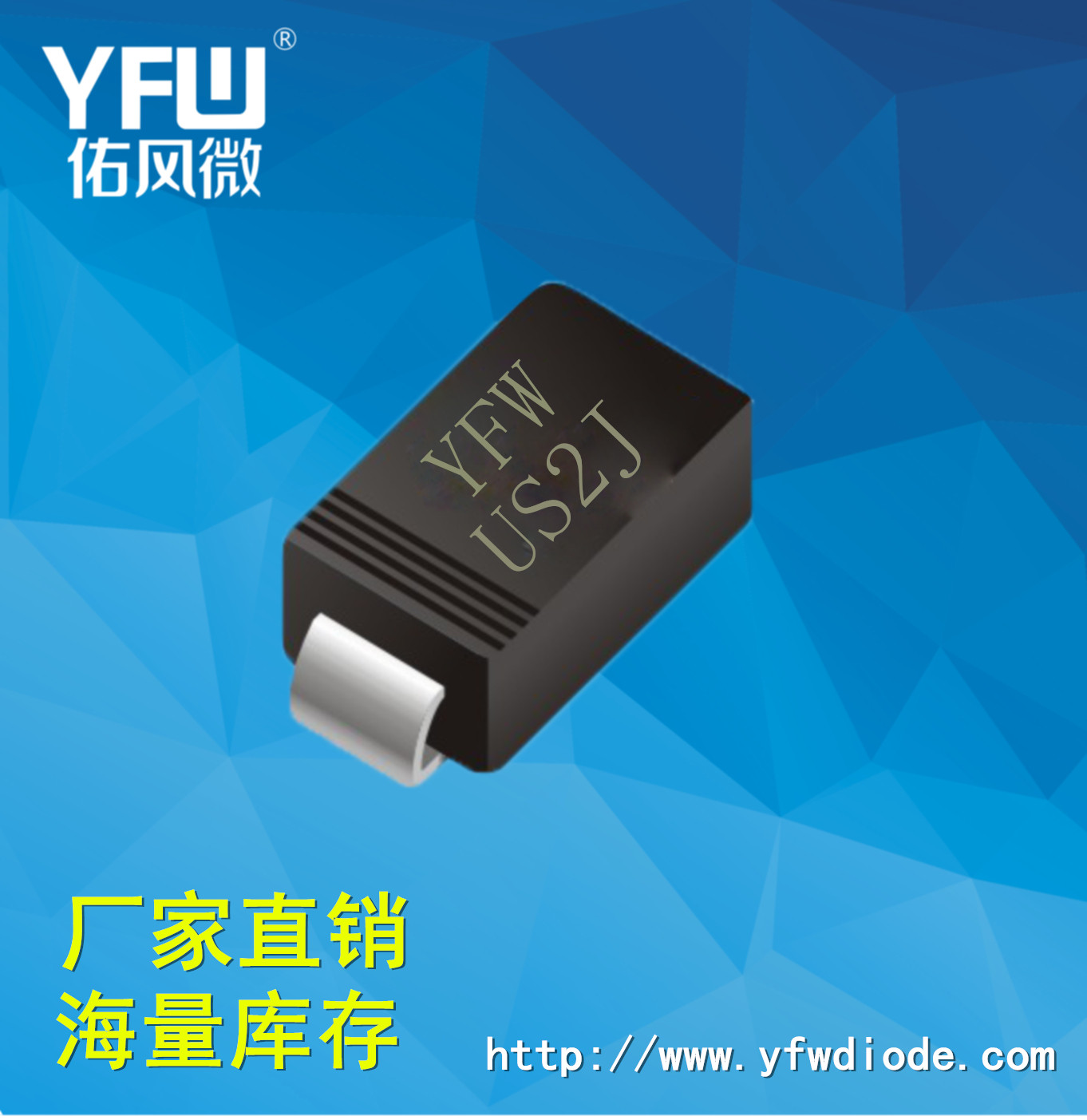 US2M恢復(fù)二極管2A1000V圖片