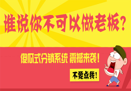 武汉微商城开发微信公众平台公众号