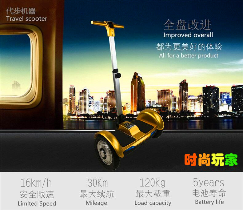 兩輪平衡車圖片/兩輪平衡車樣板圖 (2)