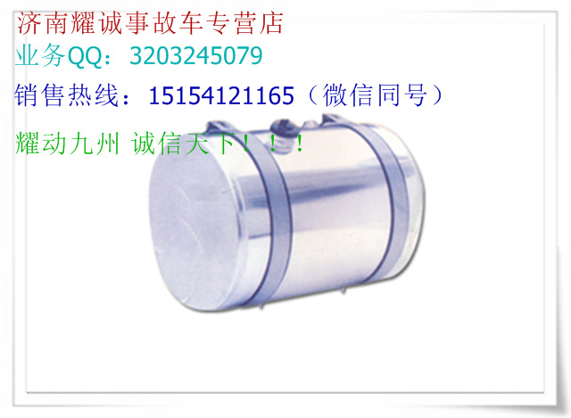 重汽金王子支架，重汽金王子支架價格，重汽金王子支架批發(fā)