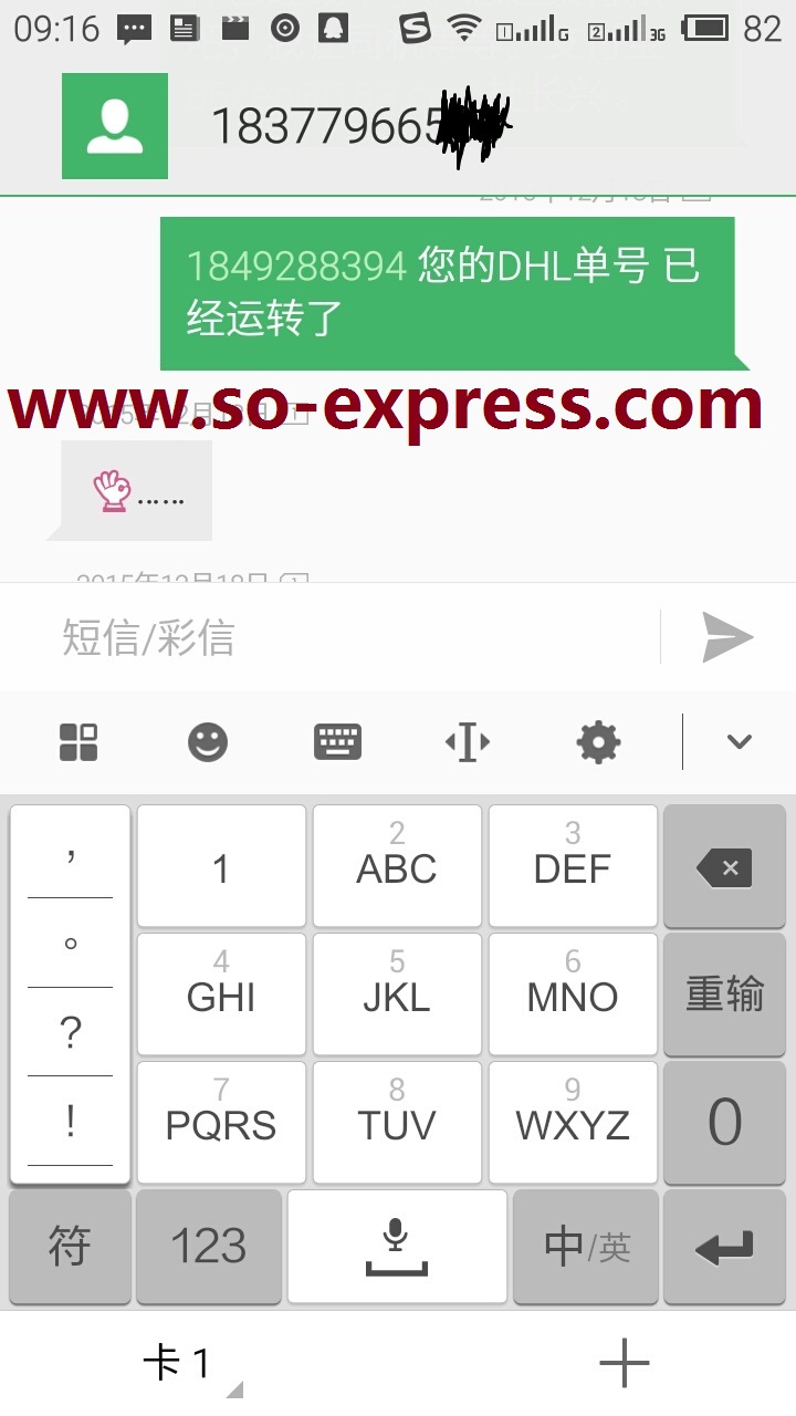 鄂州DHL國際快遞圖片/鄂州DHL國際快遞樣板圖 (4)