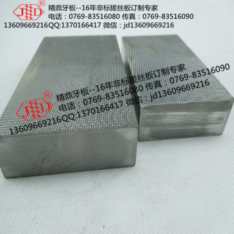 鉆尾搓絲牙板圖片/鉆尾搓絲牙板樣板圖 (2)