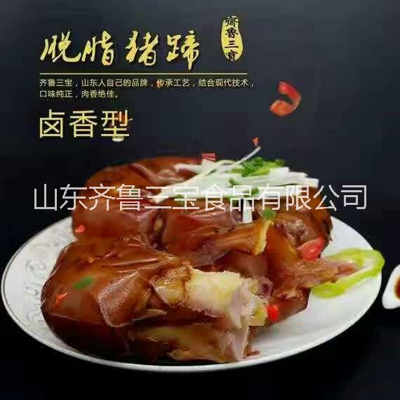 脱脂猪蹄，礼盒装，零食装，即食，山东特产，全国招代理加盟