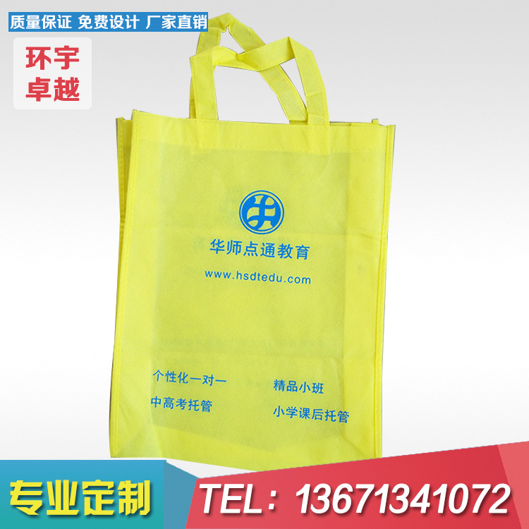 彩印無紡布手提袋圖片/彩印無紡布手提袋樣板圖 (2)