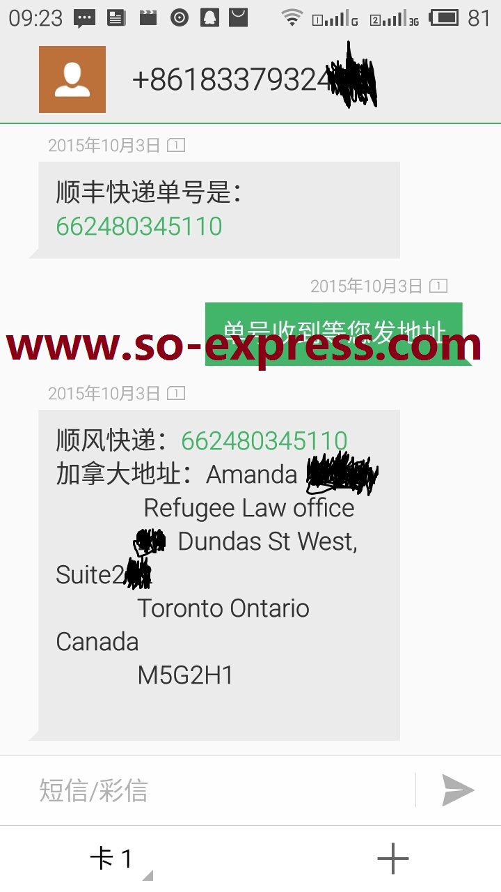 黃石DHL UPS FEDEX圖片/黃石DHL UPS FEDEX樣板圖 (2)