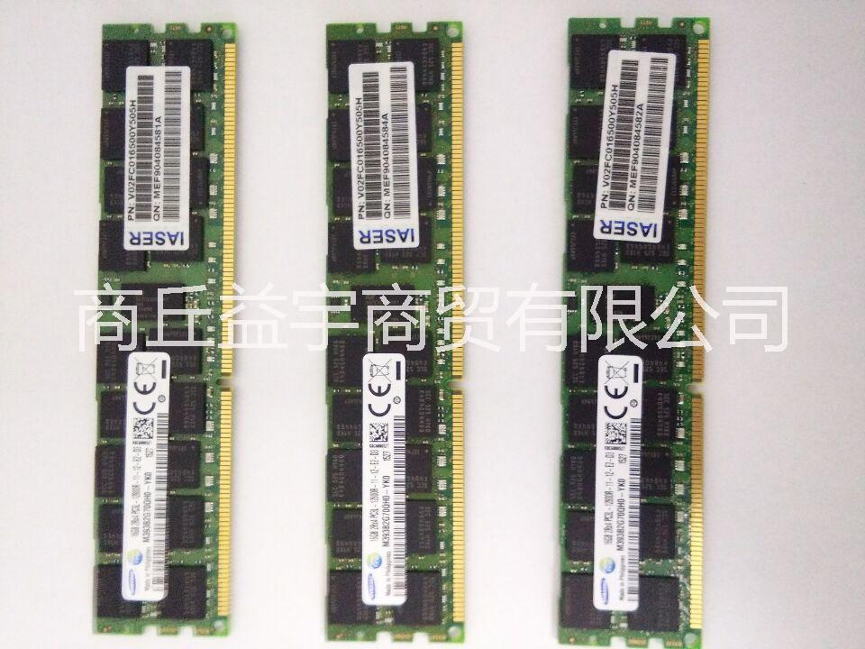 浪潮服務器內(nèi)存16GBDDR3浪潮內(nèi)存16GBDDR4NF8565M3  NP5540M3 NP3020M3