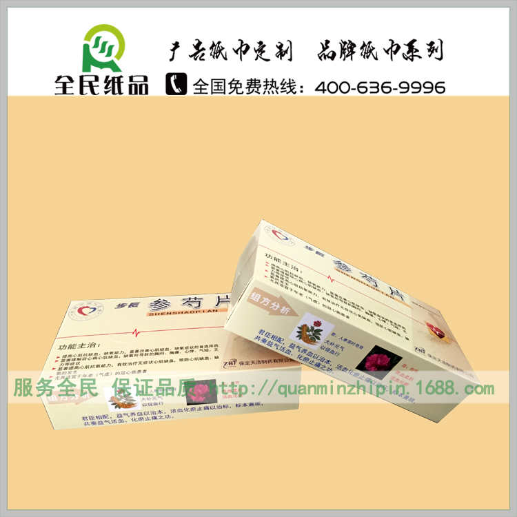尚仕潔、圖片/尚仕潔、樣板圖 (3)